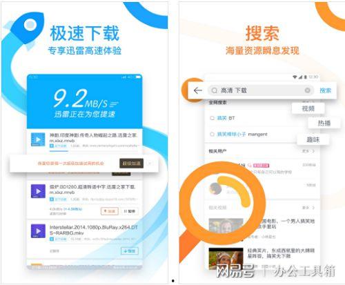 国产在线app,创新与变革的科技浪潮